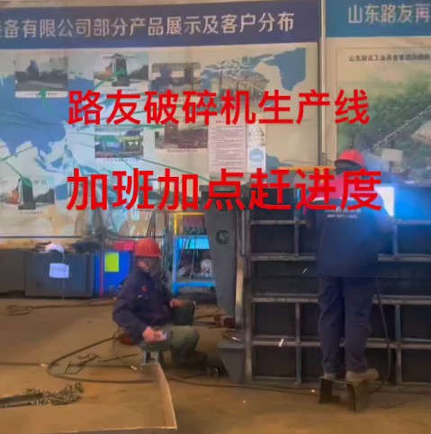 這是哪位老板訂購的破碎機，耐心等待，已經(jīng)在安排啦！